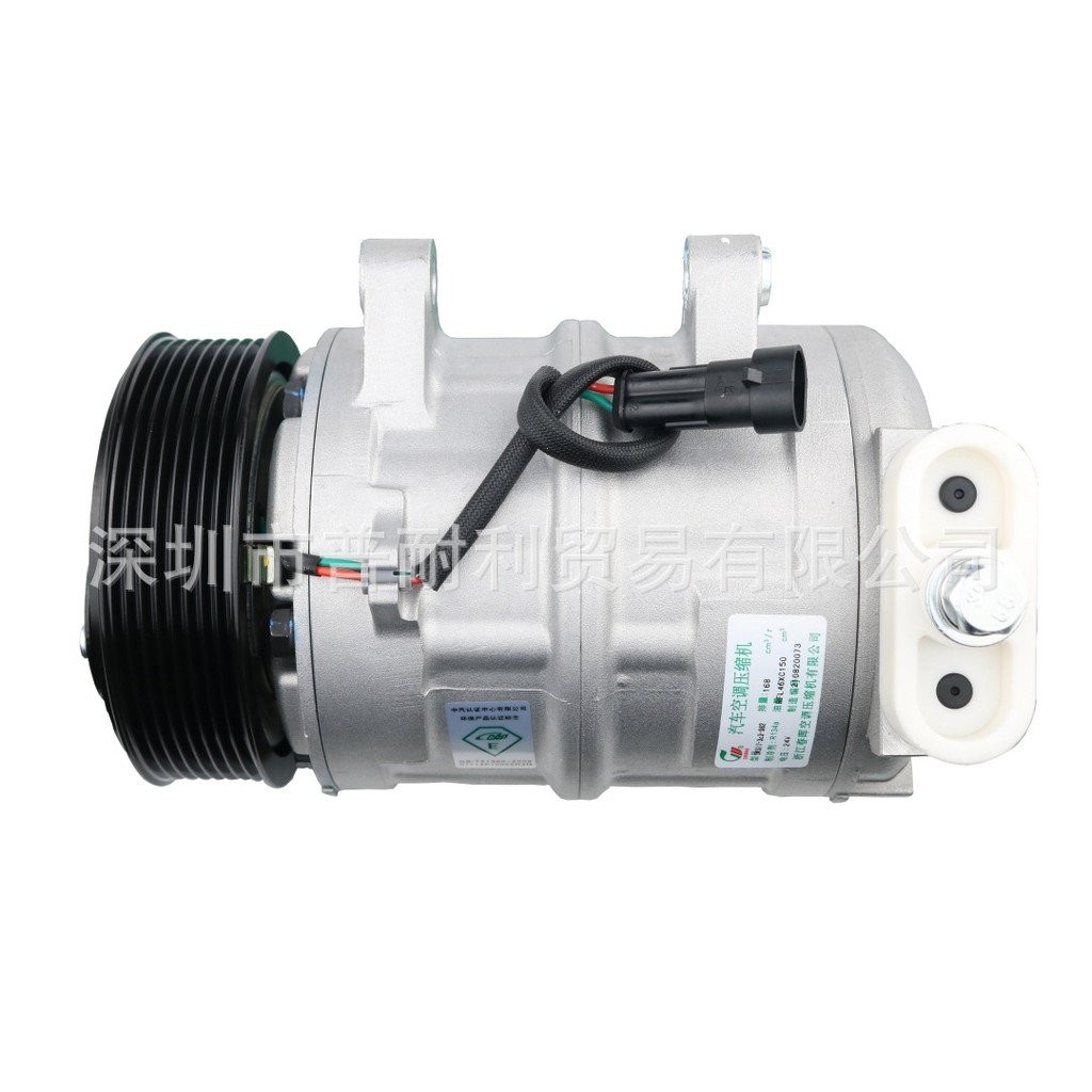 8103020- 1085-C00 Air Conditioning Solder Diesel Compressor FAC Liberation8103020C36D Assembly J6 9D