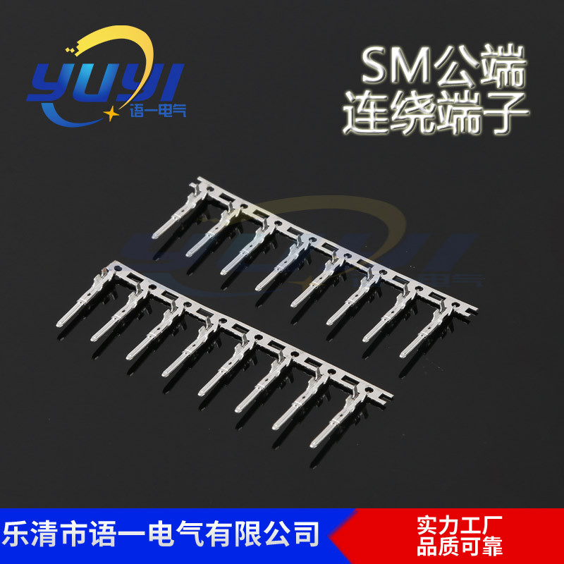 SM ชาย Terminal SM หญิง Terminal SM-Y Terminal ผู้ผลิต Spacing 2.54 MM SM Pin Terminal Factory Pin