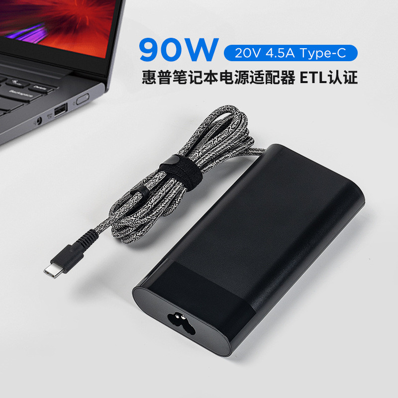เหมาะสําหรับ 65W hp hp แล็ปท็อป 20V4.5A Power Adapter type-C Fast Charge pd Charger