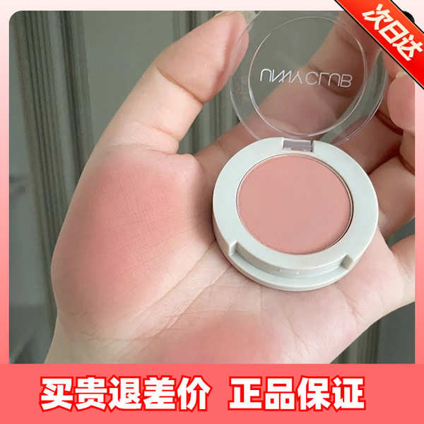 bwb blush canmake blush oh my blush อายแชโดว์สีขาวดำแบบ unny m119แมทพีชสีชมพูรองพื้นชานมสีนู้ดบลัชออ