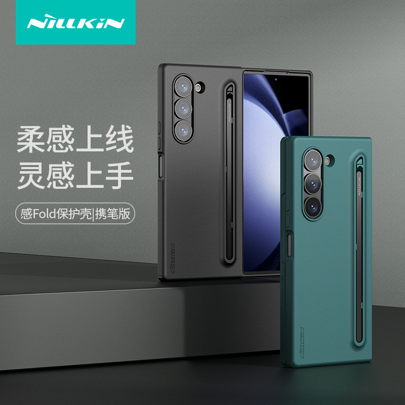 Nillkin Nillkin เหมาะสําหรับ Samsung Z Fold 6 Feel Fold Protective Case Portable Pen Type Silicone P
