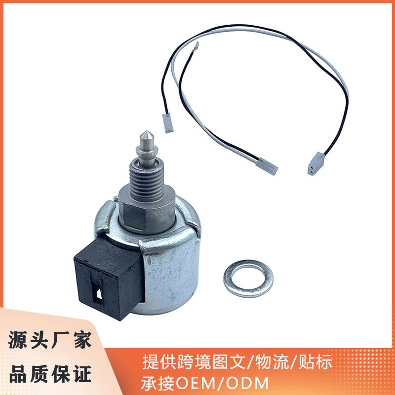 อุปกรณ์เสริมเครื่องตัดหญ้าเหมาะสําหรับ Bailitong 694393 846639 3R777-0009-G1 โซลินอยด์วาล์วคาร์บูเรเ