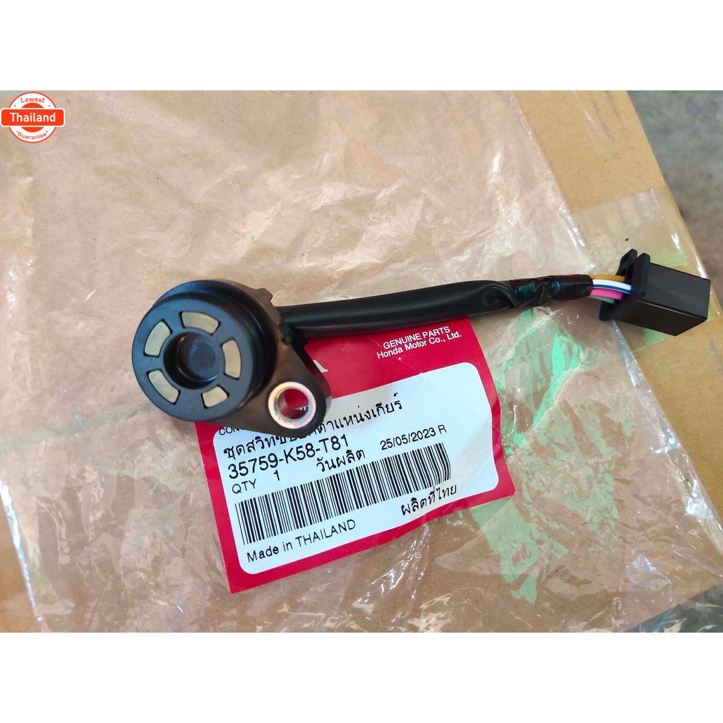 35759-K58-T81 สวิทช์ไฟอกตำแหน่งเกียร์ W110i,W125iวาฬ แท้เิก