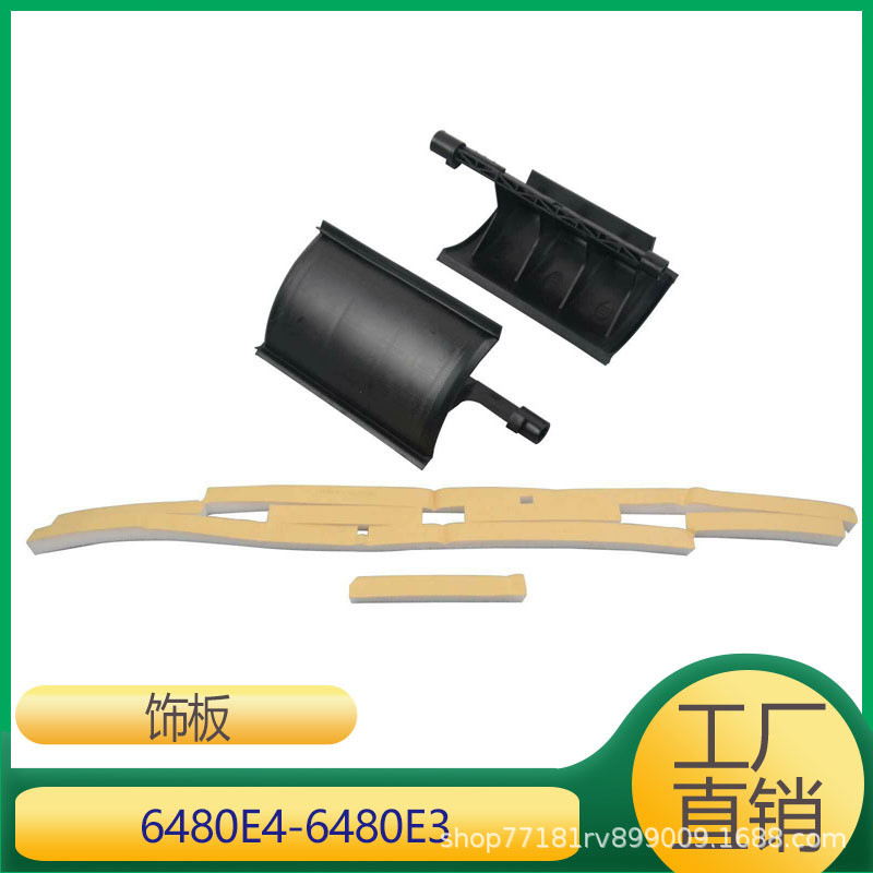 เหมาะสําหรับ Citroen C5 Heater Duct Kit 6480.E3 6480E3 6480.E4 6480E4