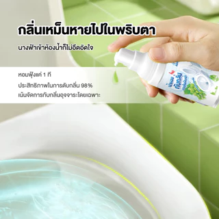 【Agate ของแท้】อโรมาเธอราพีในห้องน้ำ 18ml น้ำหอมหยดชักโครก น้ำหอมดับกลิ่นสำหรับโถสุขภัณฑ์ น้ำหอมบ้าน