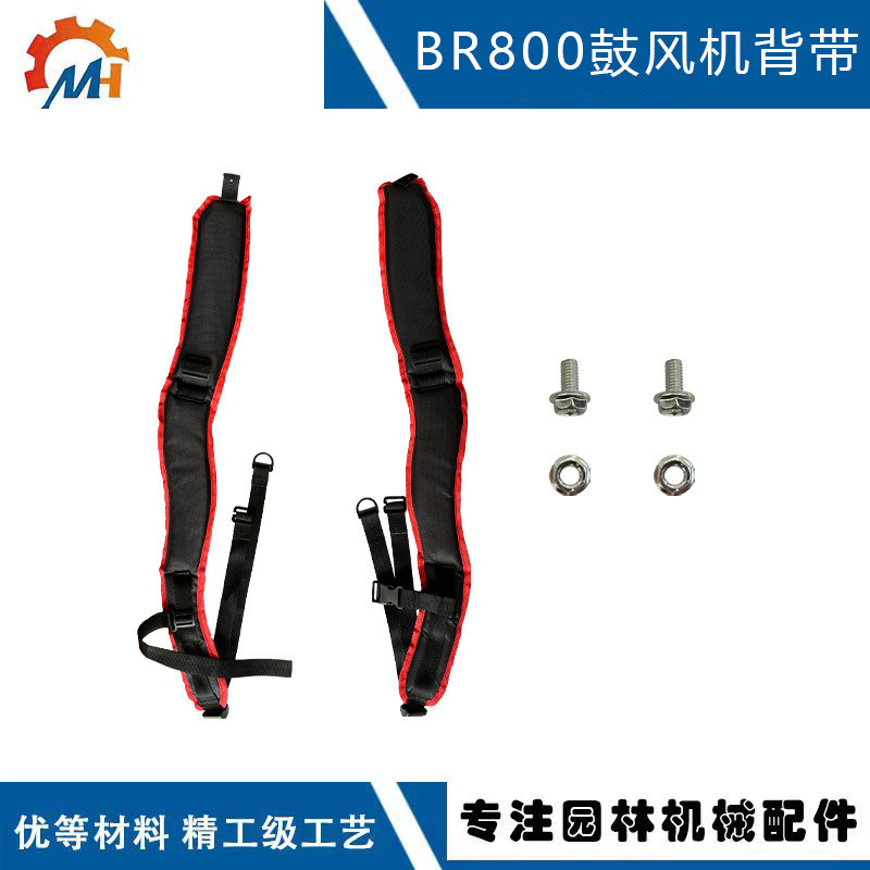 เหมาะสําหรับ STIHL BR800 เครื่องเป่าผมสาย 4283 710 9001 เปลี่ยน BR800C BR800 สายรัด