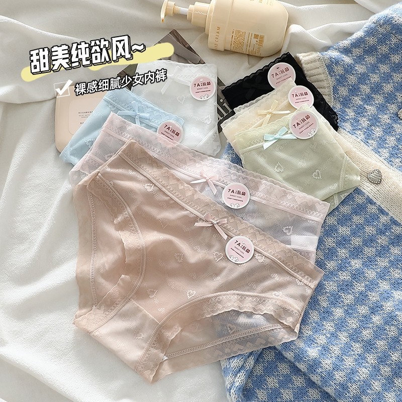 monika ⛱️ #Y18 กางเกงในผู้หญิง ขอบเป้าไม่พับ กระชับ ผ้าไหมน้ำแข็ง icy เซ็กซี่น่ารัก เอวขอบลูกไม้ พิมพ์ลายหัวใจ - รูปที่ 6