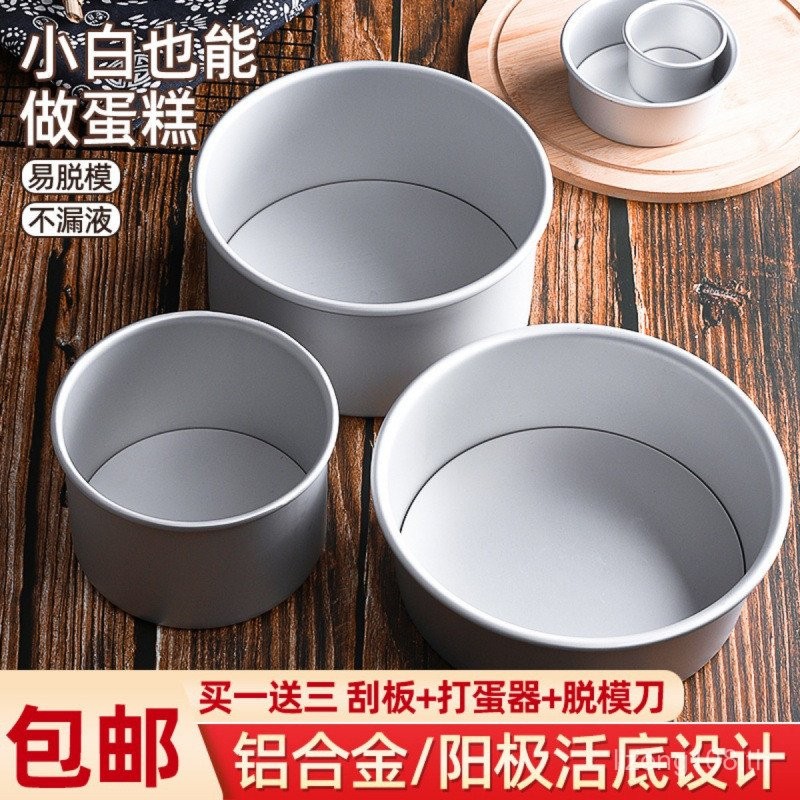 ครัวเรือนนิ้วแม่พิมพ์ความสูง Live ด้านล่างชีฟอง Anode รอบแม่พิมพ์เค้กนิ้วขายส่งเค้กเบเกอรี่ I8JK