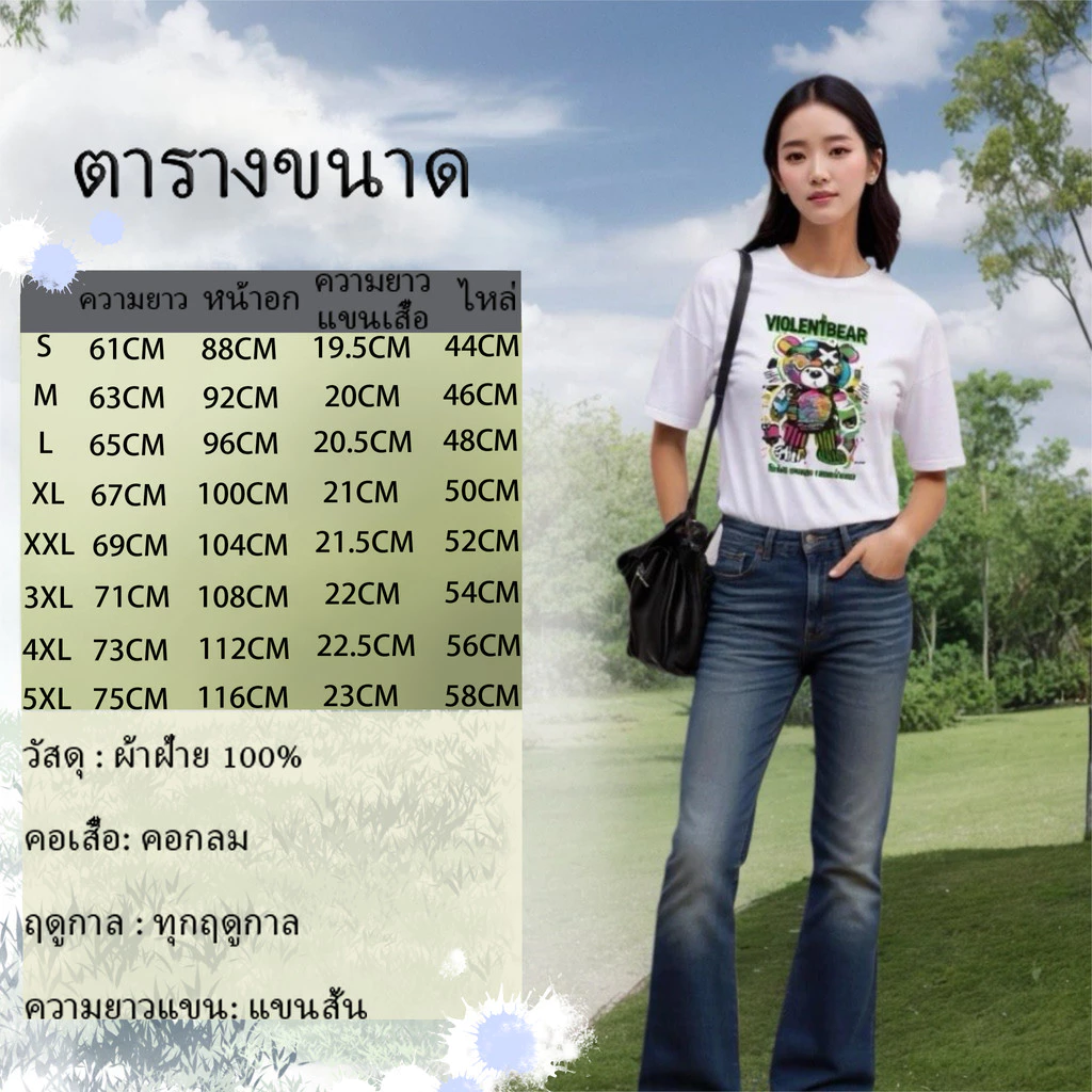 เสื้อยืด The Flash Vintage Cotton 100% สีดำ thumbnail 10