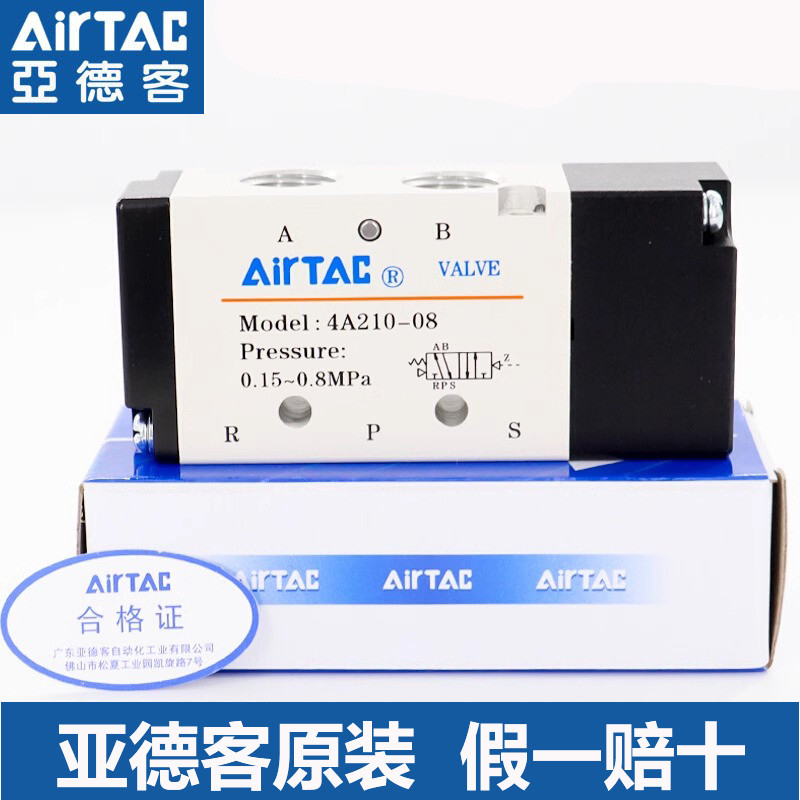 Original Yade Guest Control วาล์ว Solenoid วาล์ว 4A210-08/06 4A230C-08 4A310-08 4A410