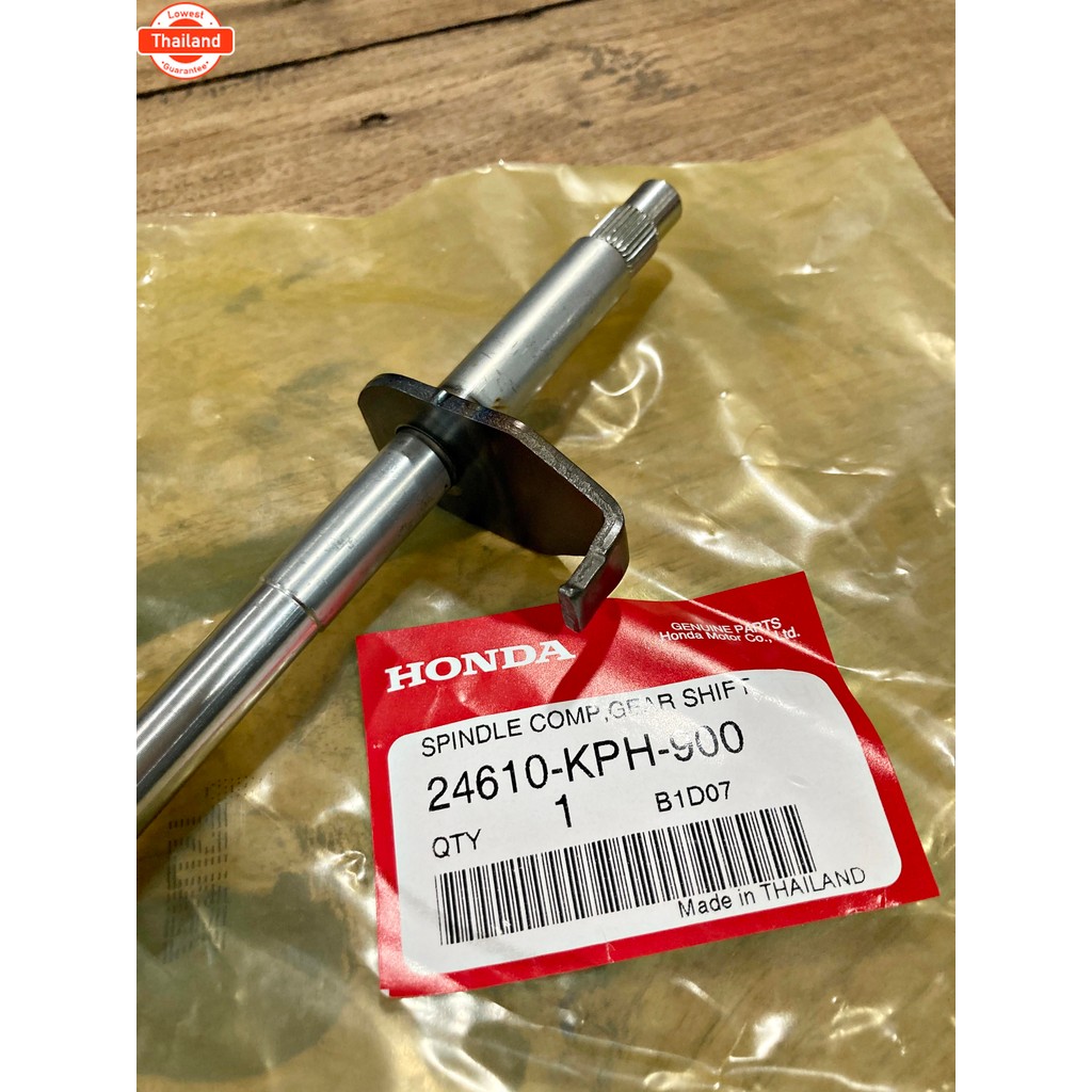 แกนเกียร์ / แกนเปลี่ยนเกียร์ แท้ศูนย์ เวฟ125 / ดรีม125 24610-KPH-900