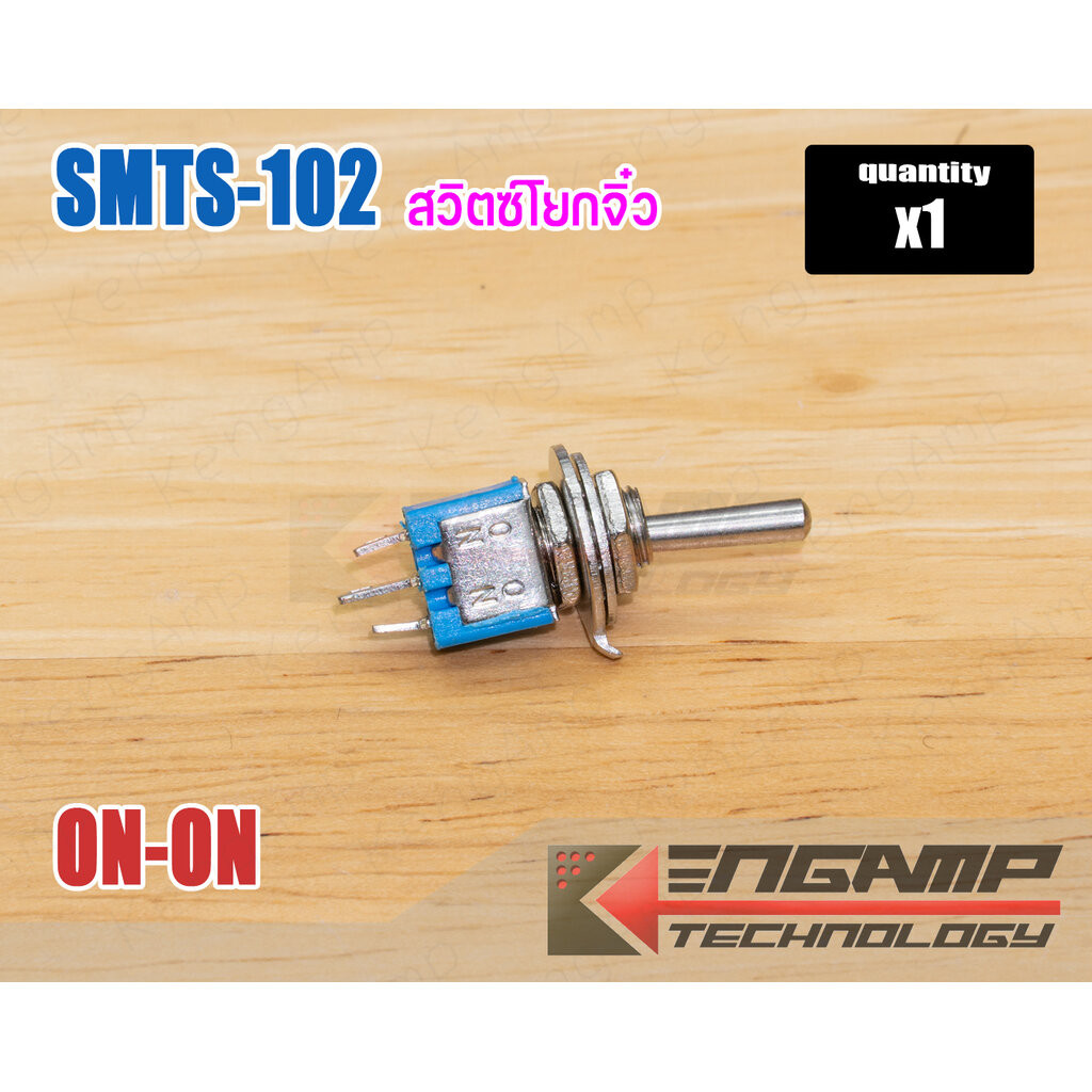 (1ตัว) [SW] SMTS-102 ON-ON LIXIN สวิตซ์โยกจิ๋ว 3ขา 5mm 1.5A/250V 3A/125V ราคา ถูกที่สุด ดีลบีเคเค แกลเลอรีภาพที่ 2
