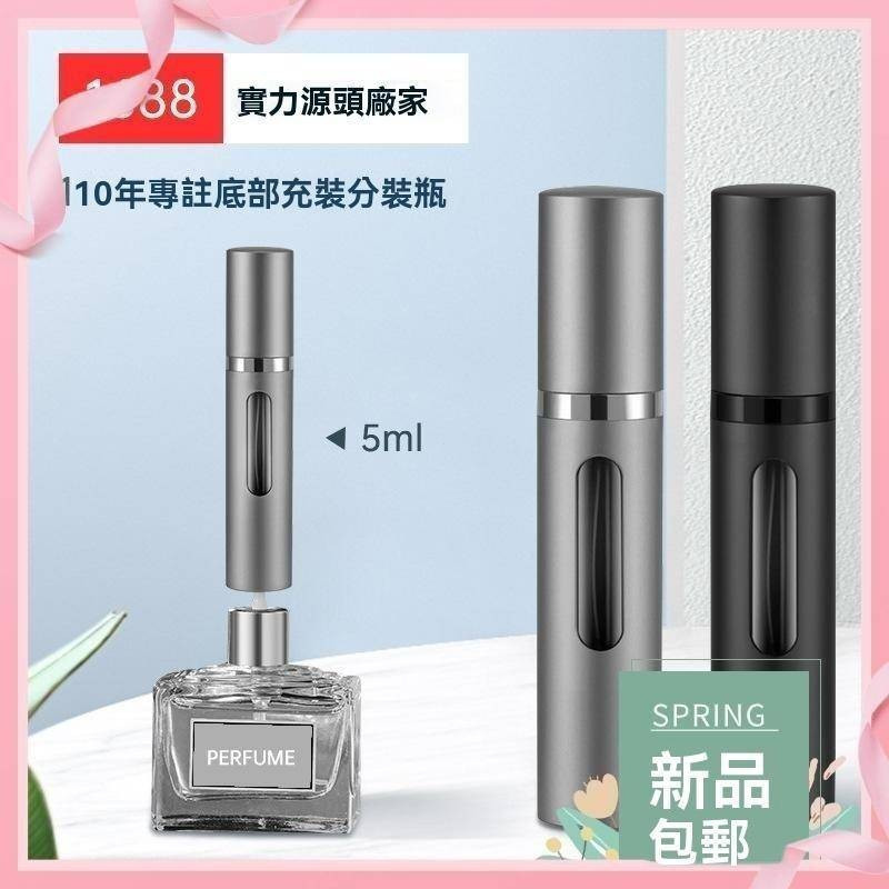 New Product#Source Factory 5ml 8ml Perfume Samples High-end Real Glass Material Perfume Sub-bottling