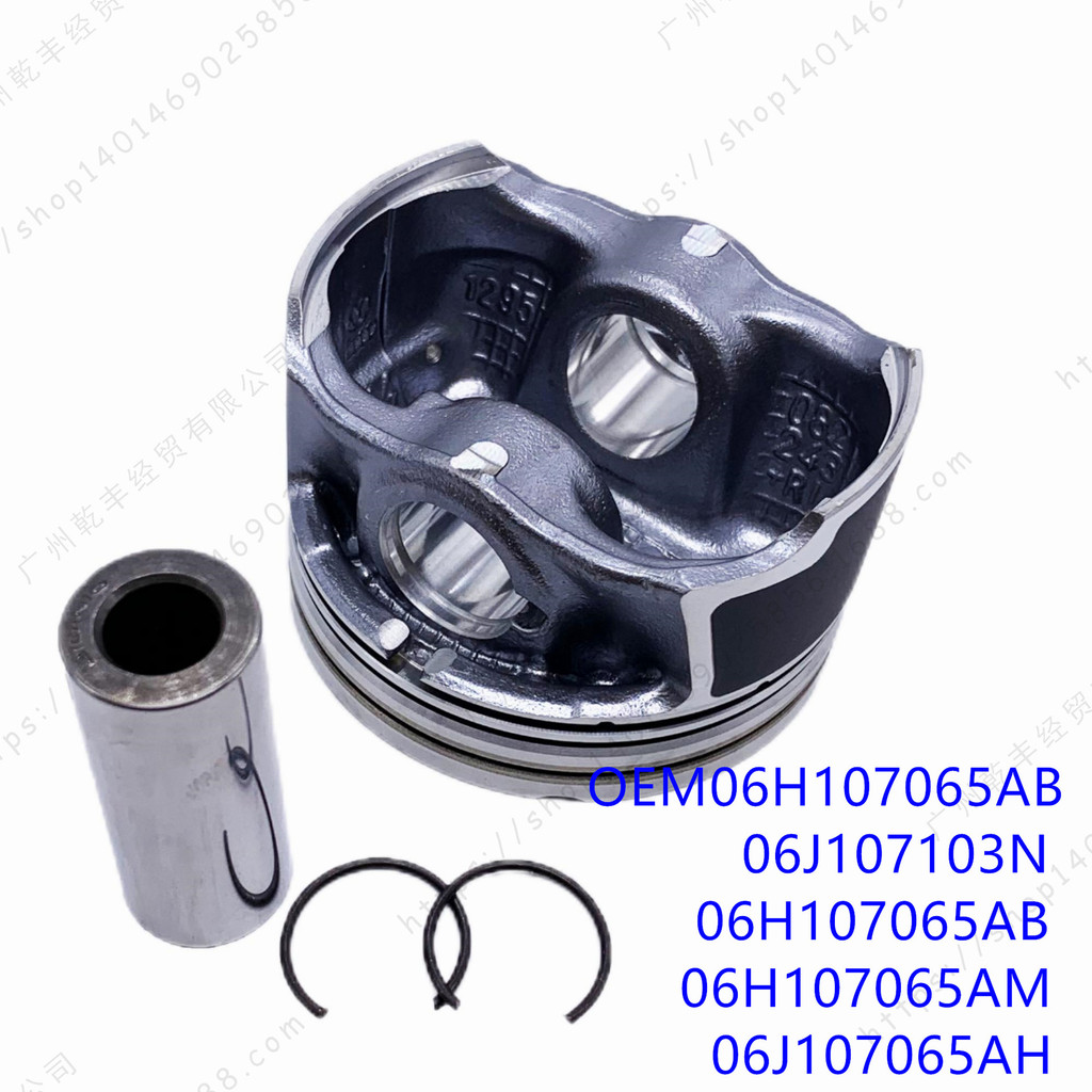 เหมาะสําหรับ EA888 รุ่นที่สอง C6 2.0T PISTON AUDI Q5 Magotan 06J 107 103N PISTON