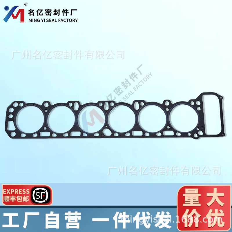 11044-N4200 เหมาะสําหรับ ล28 ปะเก็นฝาสูบเหมาะสําหรับ10023800 11044-N4210 P7910AS