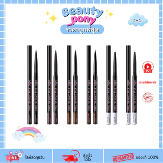 OD3007 ODBO โอดีบีโอ อายไลเนอร์ ไทนี่ สมูท Tiny Smooth Liner ดูแลดวงตาให้โดดเด่น เนื้อเจลกันน้ำ