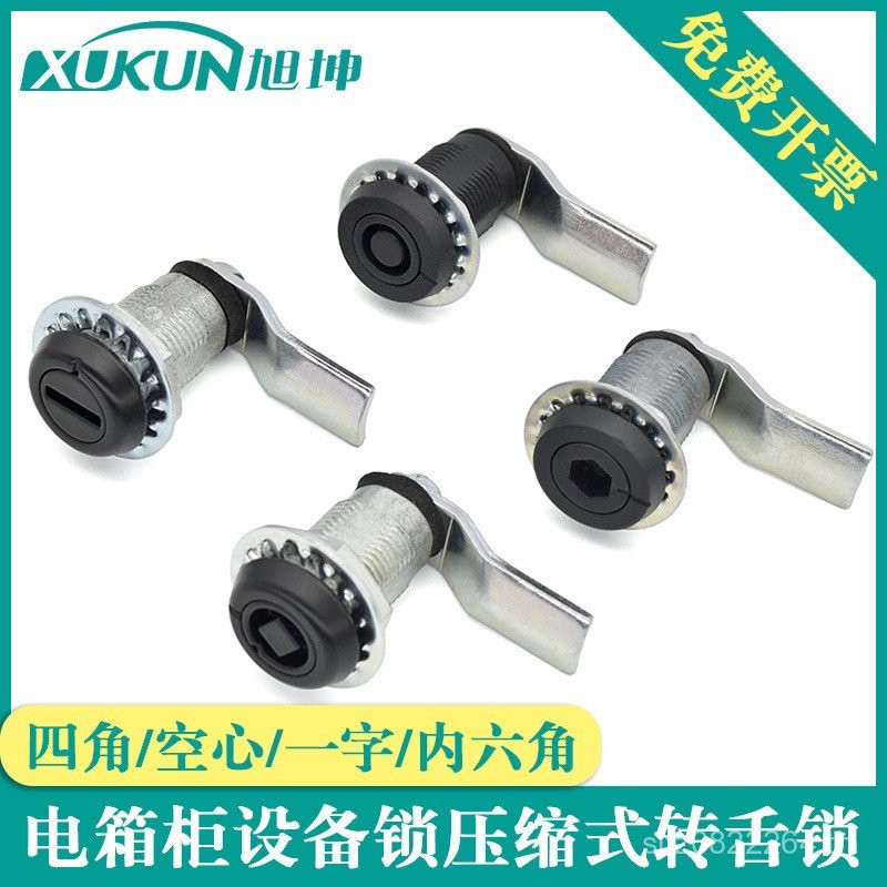 การบีบอัดคงที่จับล็อค T ในประตูล็อคเดียวกัน SOUTHC O-Shaped Handle E3-101-025 BC1D