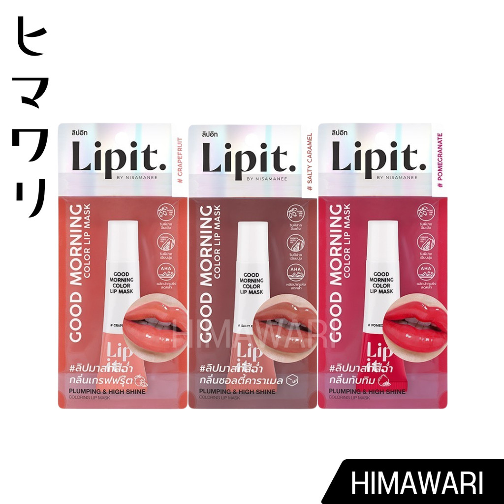 ลิปอิท กู๊ด มอร์นิ่ง คัลเลอร์ ลิปมาสก์ Lipit. Good Morning Color Lip Mask ขนาด 10g.