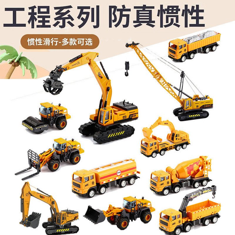 Spot Goods#Children's Inertial Engineering Vehicle Series Simulation Excavator Crane Crane3-6Year-Ol