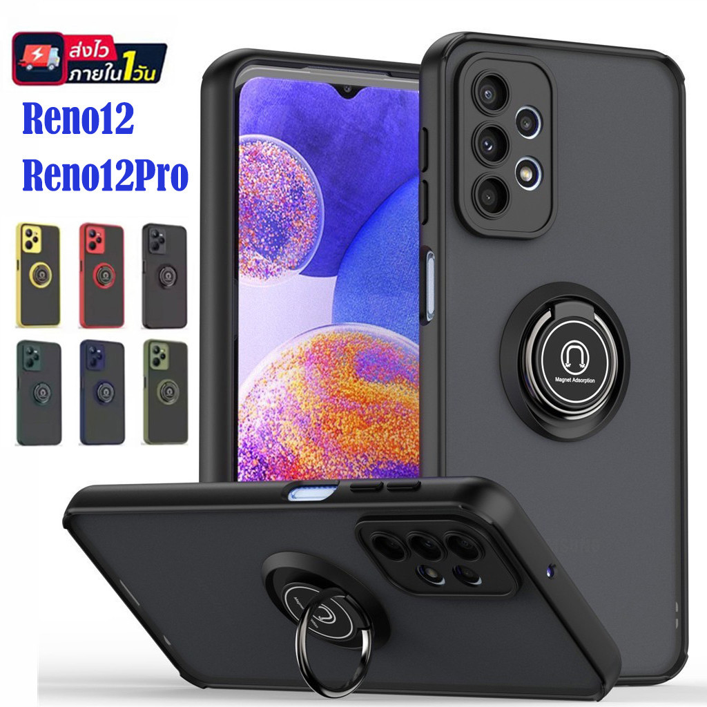 357.เคสผิวด้าน ชาร์จได้ Oppo A3X A3PRO Reno12 Reno12Pro Reno11F Reno 12 Pro 11F 12F 11 A60 A18 A38 A57 A77S เคสแม่เหล็ก