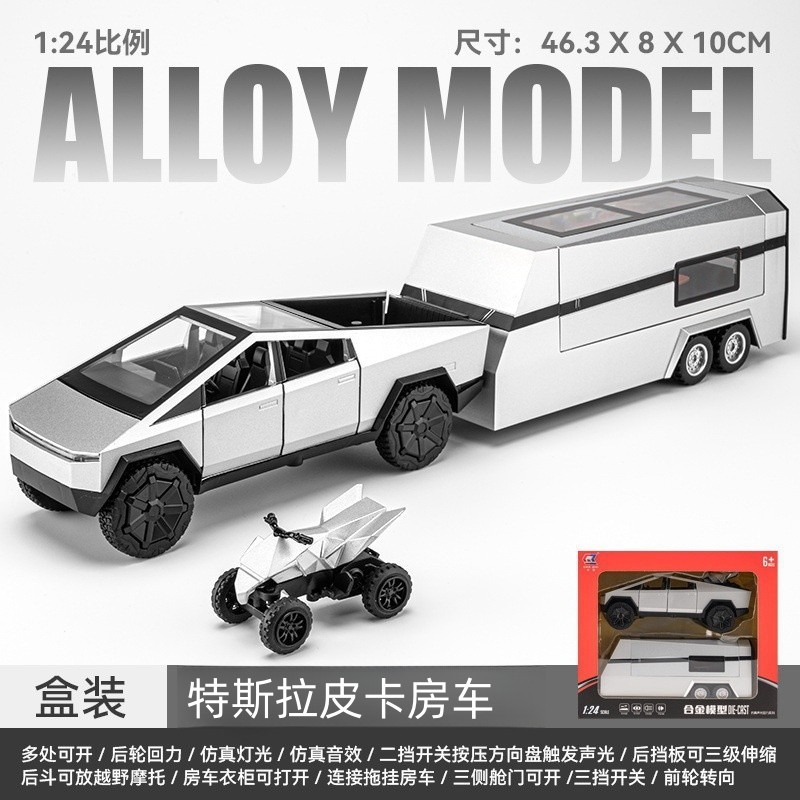 [GT-M] โมเดลรถ 1: 24 Tesla Pickup Rv Alloy Trailer พร้อมรถจักรยานยนต์ของเล่นเด็ก รถกระบะ
