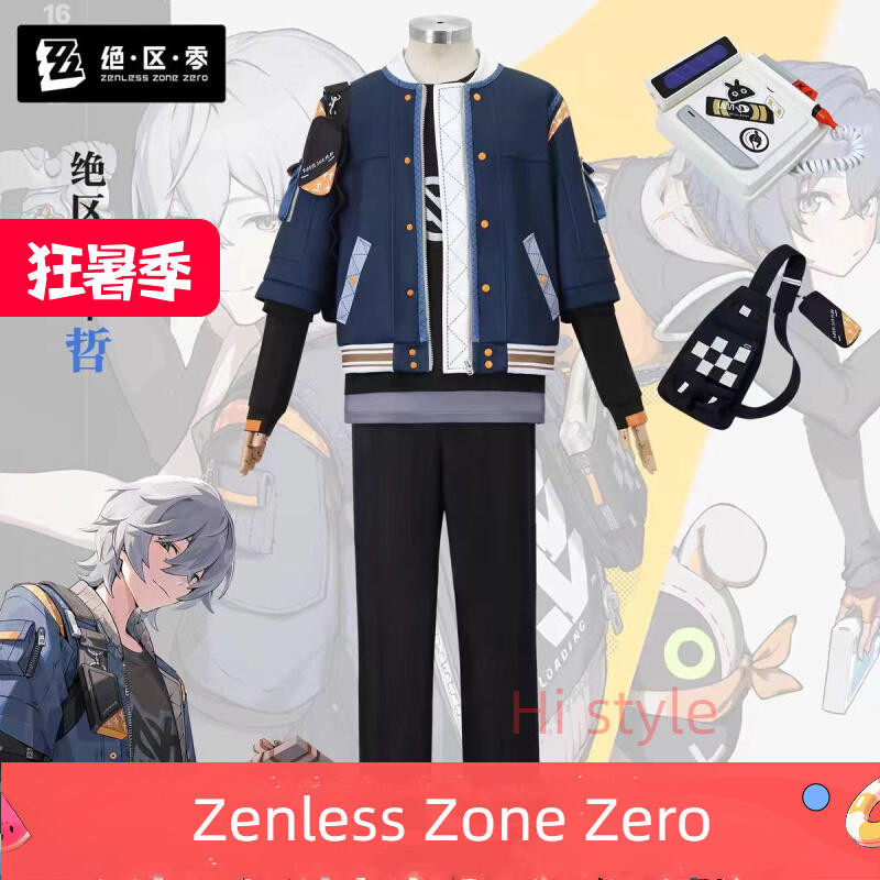 Zenless Zone Zero Wise Anby Demara คอสเพลย์เครื่องแต่งกายวิกผมเกมชุดหูฟัง Props ฮาโลวีน