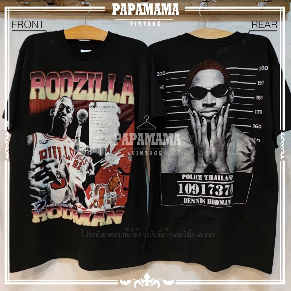 Rodman Rodzilla the Legend of Chicago Bulls Papamama เสื้อยืดวินเทจ ( แขนสั้น )