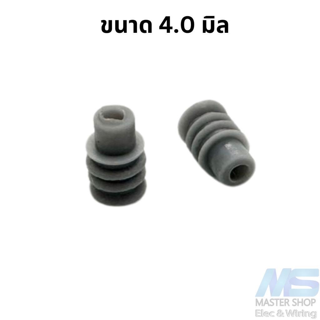 ลูกยางซีล สำหรับพินปลั๊ก ขนาด 2.6-5.7 มิล - รูปที่ 2