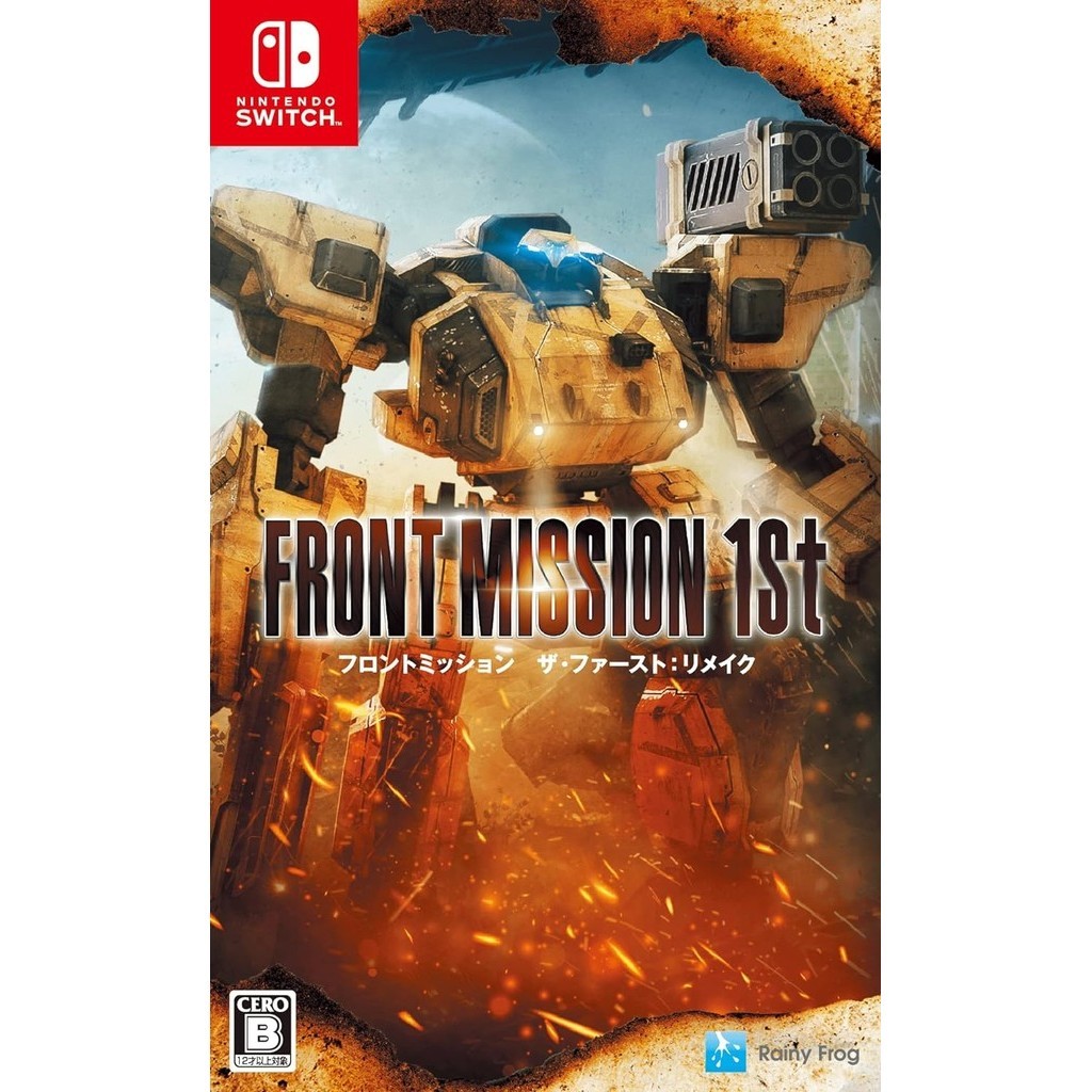 แผ่นเกม Nintendo Switch 🎮 FRONT MISSION 1st: Remake  | แท้มือ1 🆕 | Zone2 ญี่ปุ่น 🇯🇵 (เปลี่ยนภาษา Eng