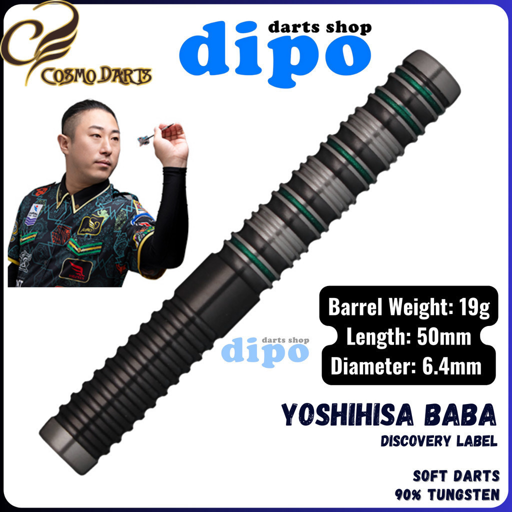 COSMO YOSHIHISA BABA Discovery Label - COSMO Soft Darts