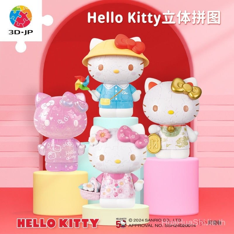 3d-jp Sanrio Hello kitty50th Anniversary Trendy Play ของเล่นจิ๊กซอว์สามมิติส่งของขวัญไปชมซากุระ