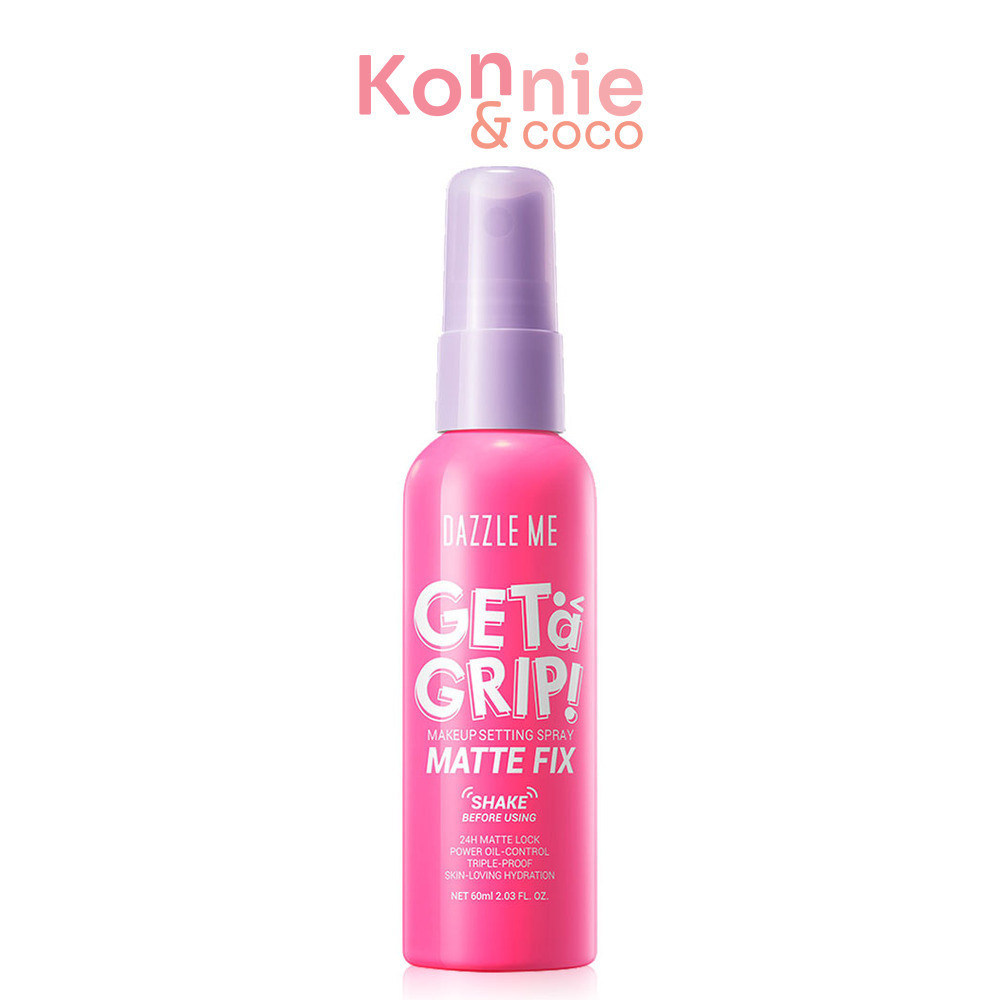 Dazzle Me Get A Grip Makeup Setting Spray Matte Fix 60ml เซ็ตติ้งสเปรย์ฟินิชแมท.