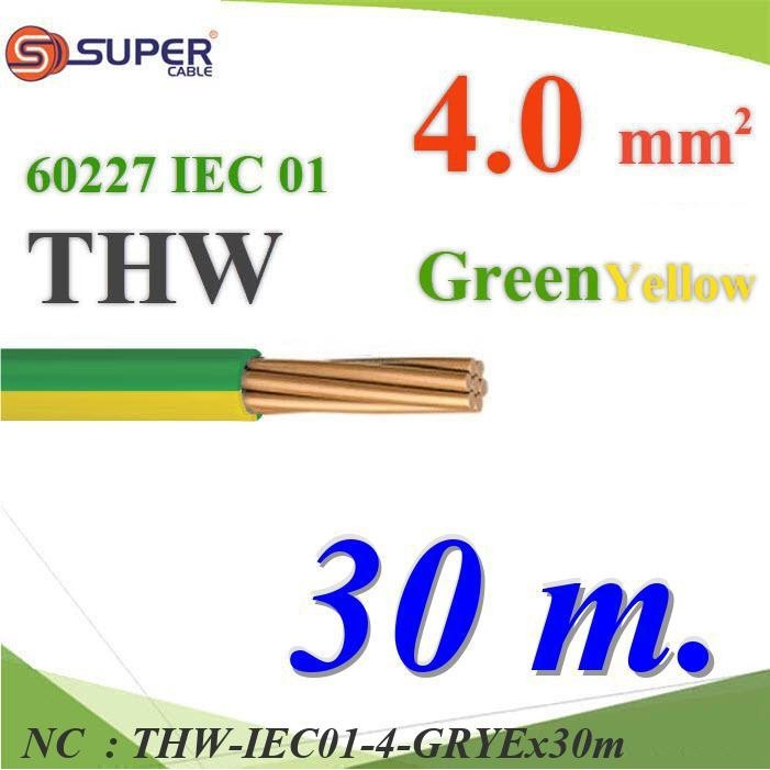 NC 30 เมตร สายไฟ THW 60227 IEC01 ทองแดงฉนวนพีวีซี THW-IEC01-4-GRYEx30m