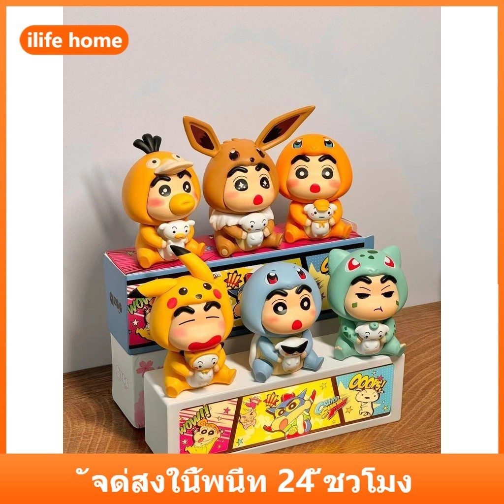 💥 จัดส่งจากประเทศไทย 💥6 ชิ้น/เซ็ต Crayon Shin-chan คอสเพลย์ Pokemon Pikachu Charizard อะนิเมะรูป COD สต็อกรูปตุ๊กตาของเล่นสําหรับของขวัญเด็กคอลเลกชันเครื่องประดับรถเค้กตกแต่ง Gach