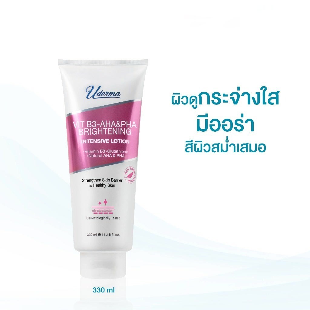 [ใหม่] UDERMA VIT B3-AHA&PHA BRIGHTENING INTENSIVE 330ML ยูเดอร์มา โลชั่นเข้มข้น ดูแลผิวกาย ตอบโจทย์ปัญหาผิว ราคา ถูกที่สุด ดีลบีเคเค แกลเลอรีภาพที่ 2