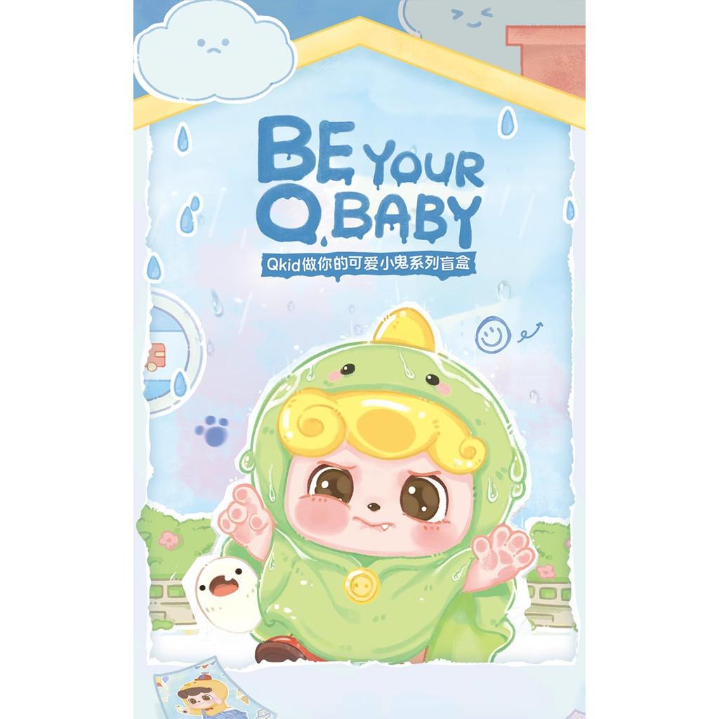 ของแท้ q.kid เป็นชุดผีน้อยน่ารักของคุณกล่องตาบอดรูปตุ๊กตาเล่นอินเทรนด์ตุ๊กตาของขวัญตกแต่งตุ๊กตาเด็กผู้หญิง