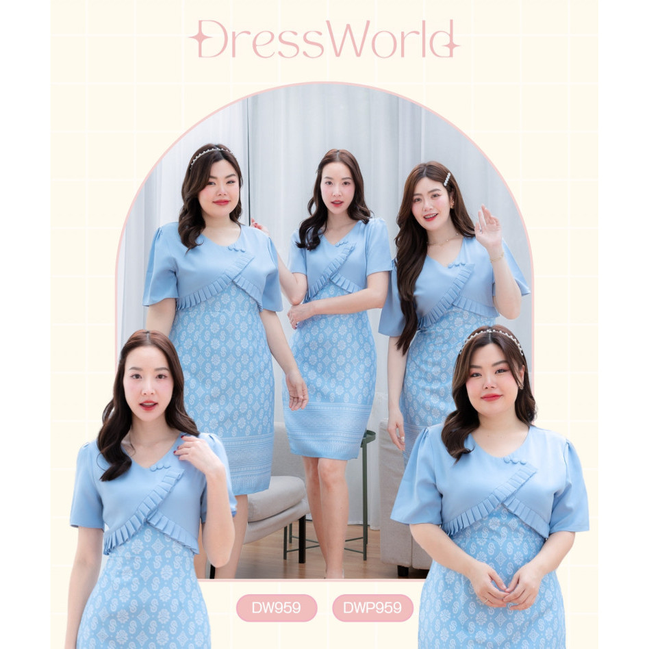 PK - DW959 ชุดเดรสผ้าทอลายเสื้อเย็บติด