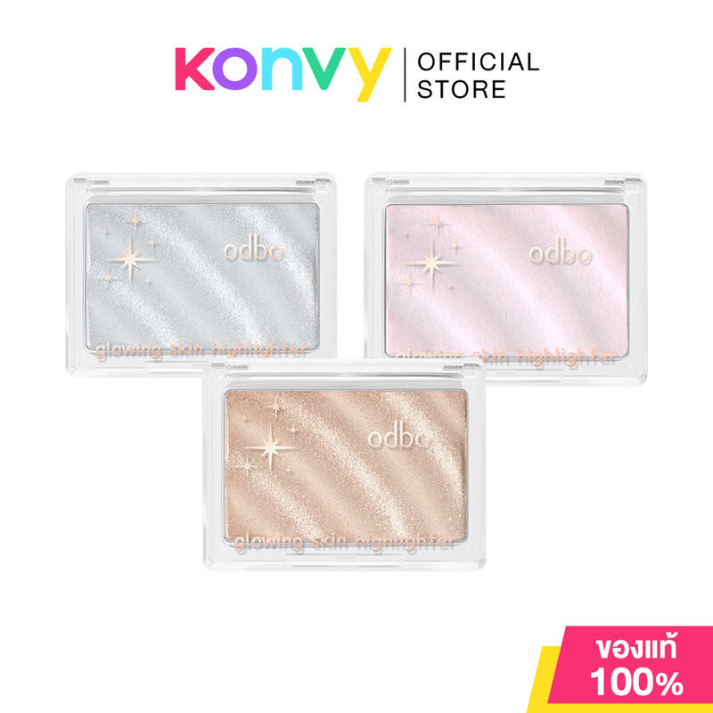 ODBO Glowing Skin Highlighter 4.5g โอดีบีโอ ไฮไลท์ขนาดพกพา.