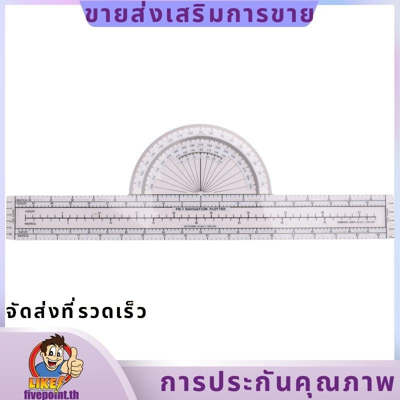 Aviation Navigation Plotter Flight Plotter เที่ยวบินพลาสติก Plotter คงที่พร้อม WACCharts เส้นทางการวางแผนเที่ยวบินเครื่องมือสําหรับนักบินสําหรับนักเรียน fivepointth