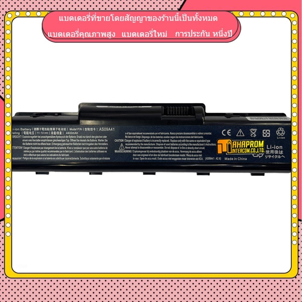 new ACERแบตเตอรี่ที่เข้ากันได้ใหม่ AS09A31 D525 / D520 D725 E430 E525 E625 E627 E630 E725 G525 / AS0