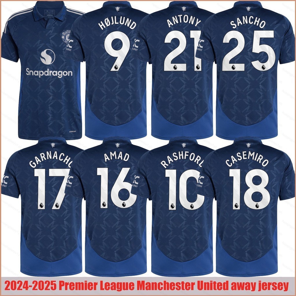 ใหม่ล่าสุด 2024-2025 Premier League Manchester United Hojlund Antony Sancho Garnacho Amad Rashford Casemiro away jersey
