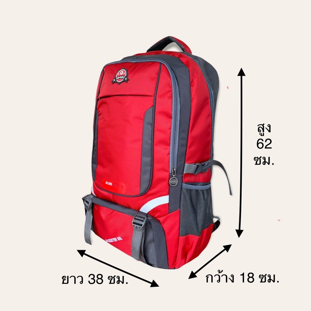 เป้เดินป่า กระเป๋าเป้เดินทาง กระเป๋าเป้ใบใหญ่ 60 L.