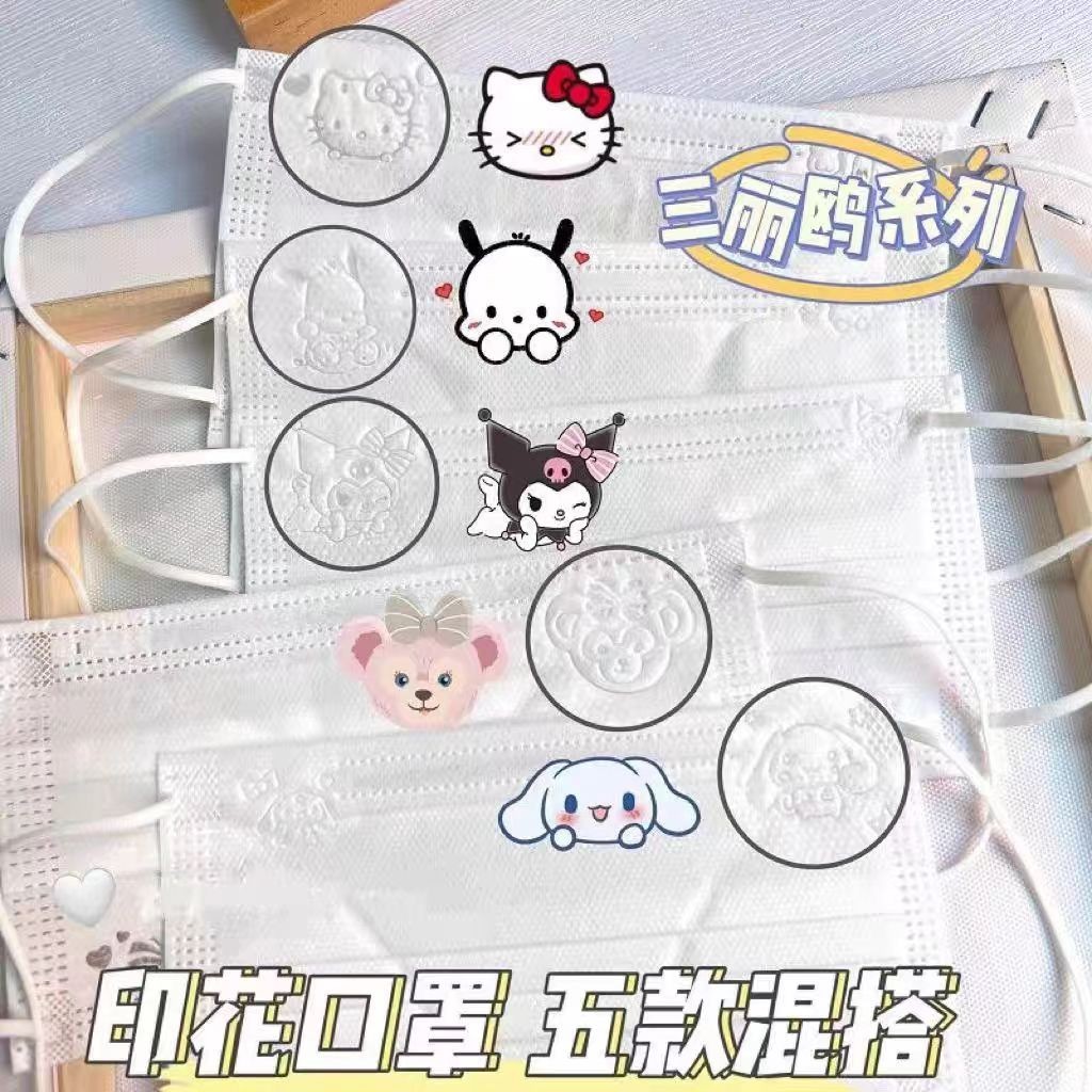 10pcs หน้ากากการ์ตูน Sanrio สีขาว + ครีมผู้ใหญ่ Culomi Cinnamoroll Hello Kitty 3 ชั้นป้องกันไม่ทอบาง Breathable หน้ากากทิ้ง