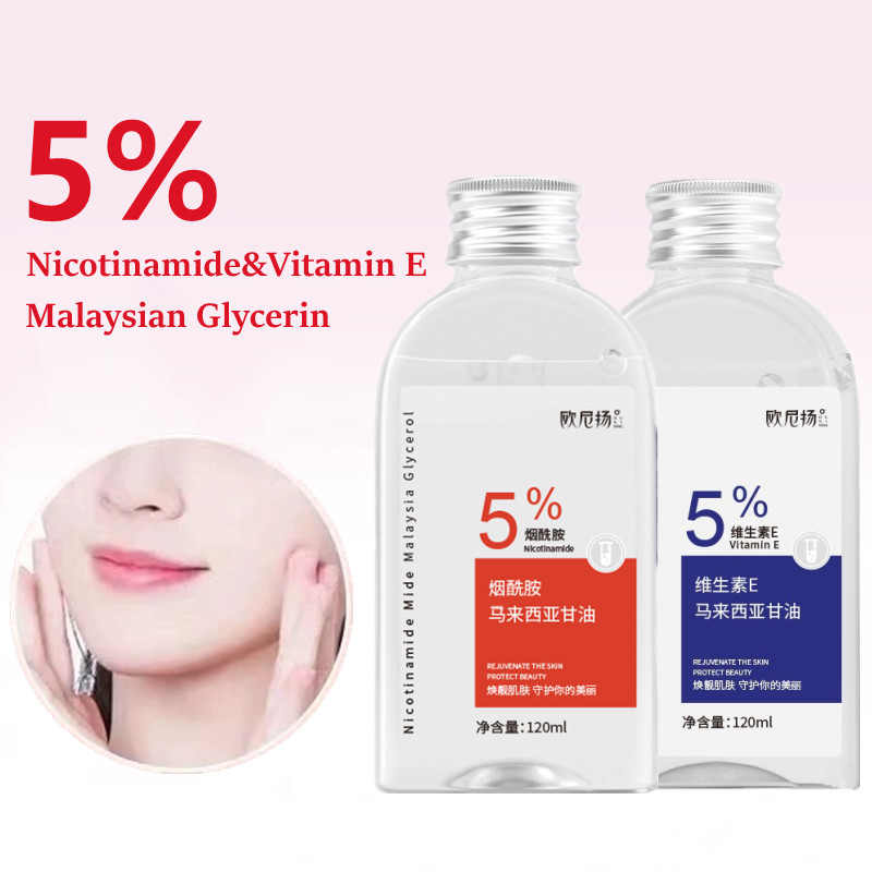 5% นิโคตินาไมด์ มาเลเซียกลีเซอรีนวิตามินอีกลีเซอรีน 120มล ให้ความชุ่มชื้นใบหน้าป้องกันแห้งแตกทั้งร่างกายให้ความชุ่มชื่น