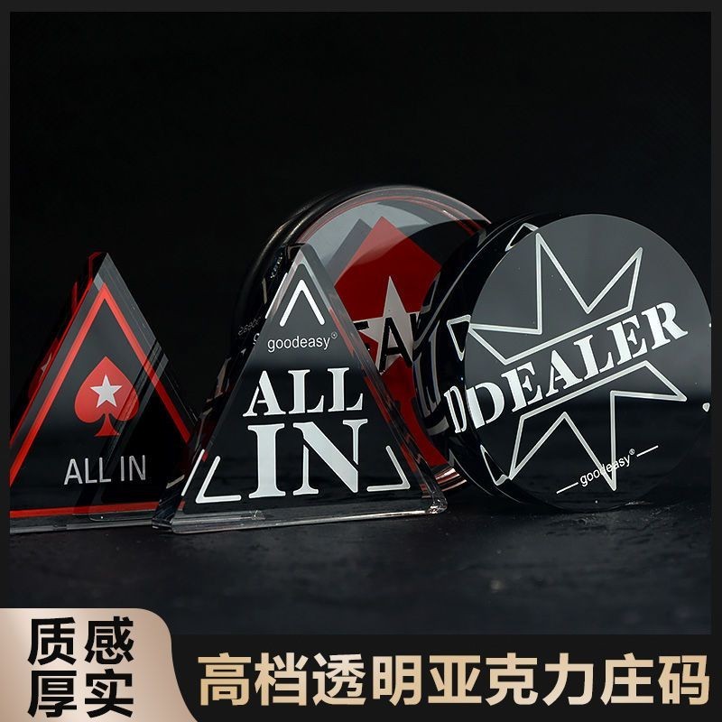 Texas Holdem รอบคุณภาพสูงอะคริลิคคริสตัล DEALER รอบแผ่นความดันคุณภาพสูงป้ายปุ่ม Texas Holdem รอบคุณภ