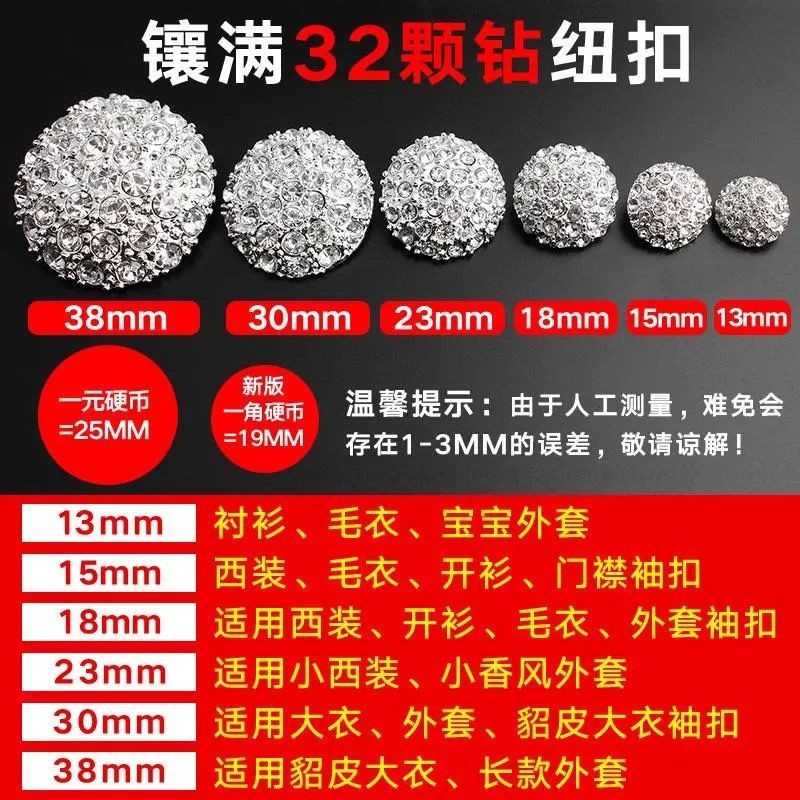โลหะเพชร Rhinestone Mink Fur High-End ปุ่ม All-Match ผู้หญิงเสื้อกันหนาว Windbreaker แจ็คเก็ตชุดปุ่ม KZ20