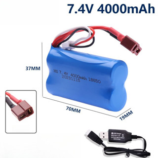 7.4V แบตเตอรี่ลิเธียม18650ของเล่นชาร์จสากล RC ความเร็วสูงรีโ…