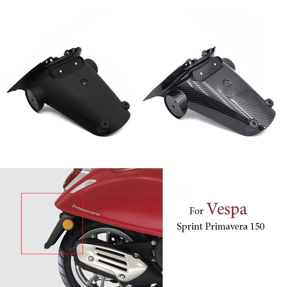 รถจักรยานยนต์ด้านหลัง Splash Guard Licence แผ่น Fender สําหรับ Vespa Sprint Primavera 150