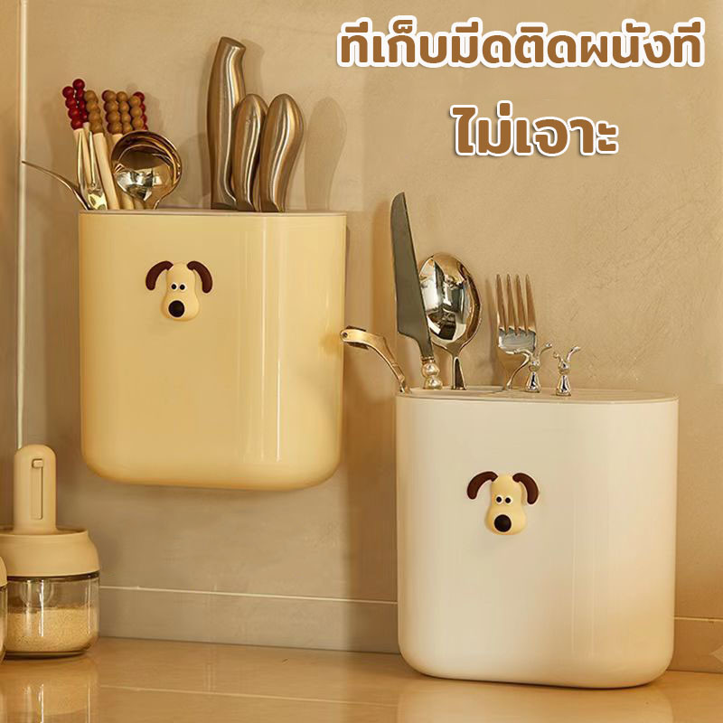 พร้อมส่ง ที่เก็บมีดติดผนังที่ ที่เก็บมีด ชั้นเก็บของอเนกประสงค์ ไม่เจาะ