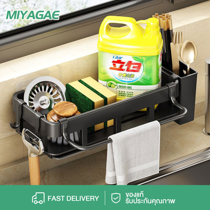 MIYAGAE ที่วางฟองน้ำ ล้างจาน ชั้นวางของเหล็ก อเนกประสงค์ ในครัว ติด ผนัง อุปกรณ์ ถูกๆ ของใช้ ในครัว เครื่องครัว